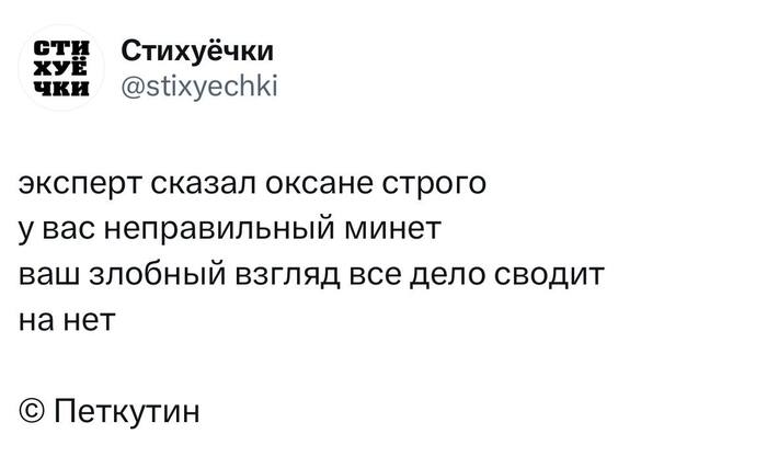      , , , , , , -, Telegram ()