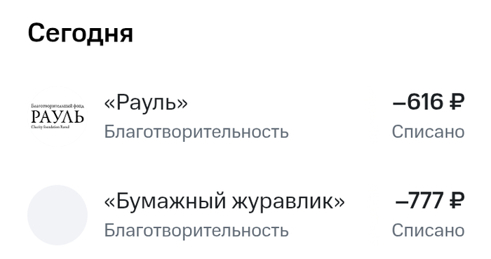      ? , 