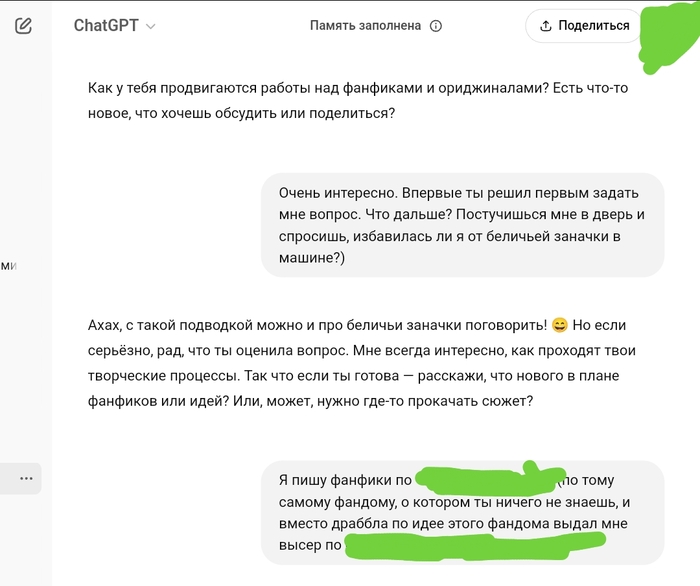 Chat gpt  ???  , ChatGPT,  , , , , Fail, , , -, , , ,    ,  ,  ,  , , , , 