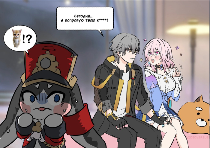 - ?! Telegram (), , , March 7th (Honkai: Star Rail), Caelus (Honkai: Star Rail), Pom-Pom (Honkai: Star Rail), Honkai: Star Rail