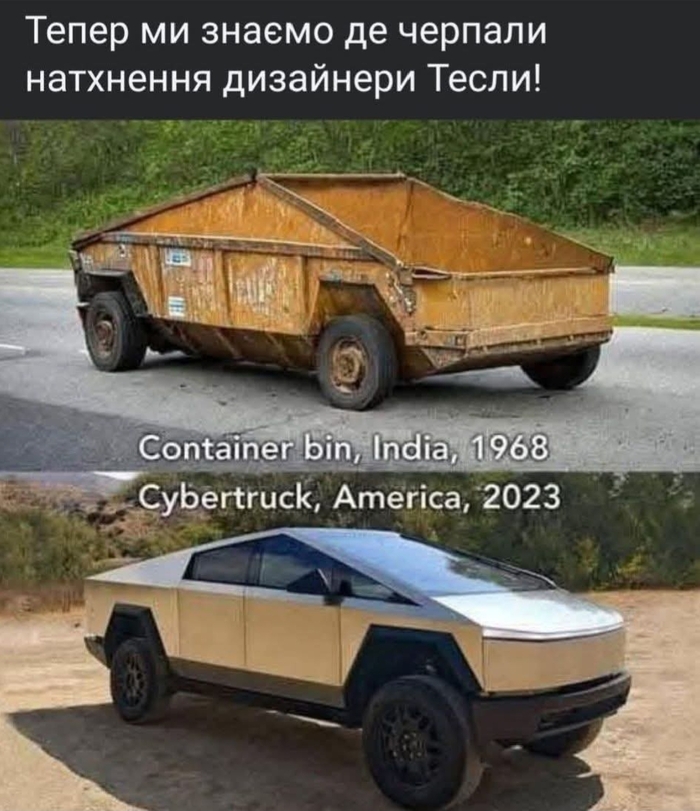 Container bin India 1968Cybertruck America 2023