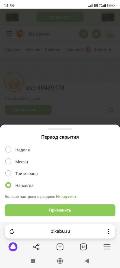 ����������� � �����������