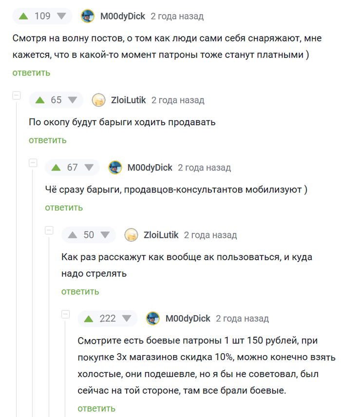    , ,   , ,  