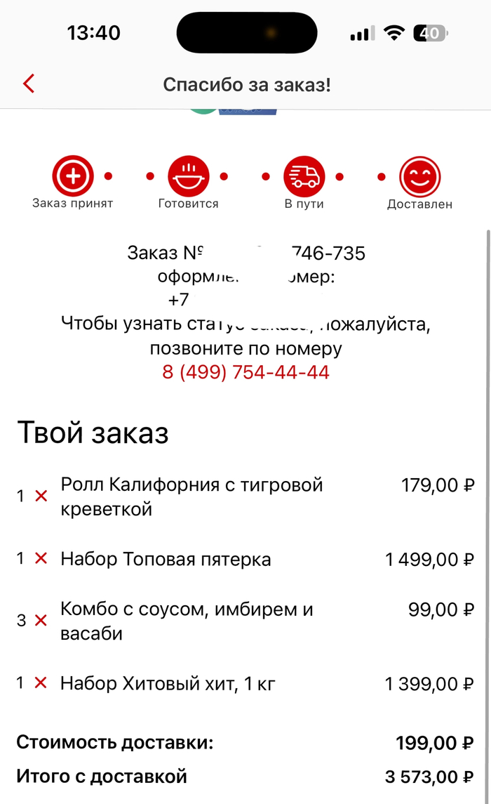  Wok   ! , ,  WOK, Mybox, , 