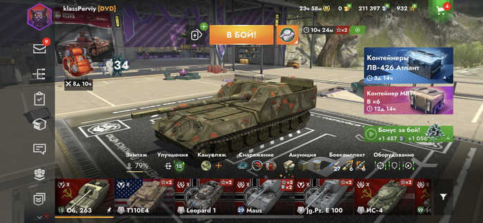 Какой аппарат лучше х ?