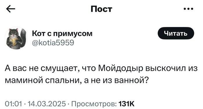 Так стоп подождите...