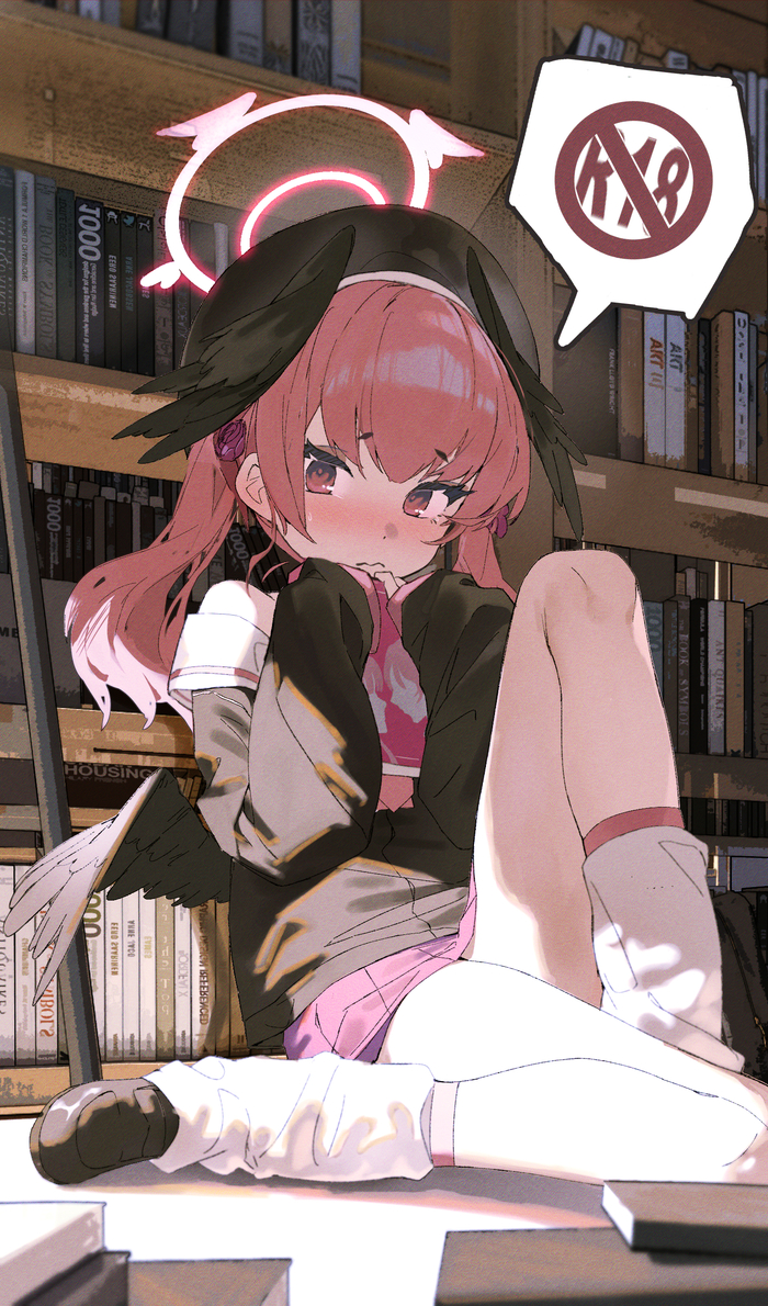 Koharu