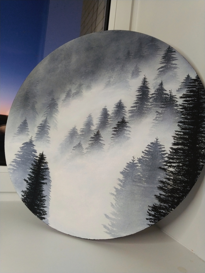 Там, за туманами