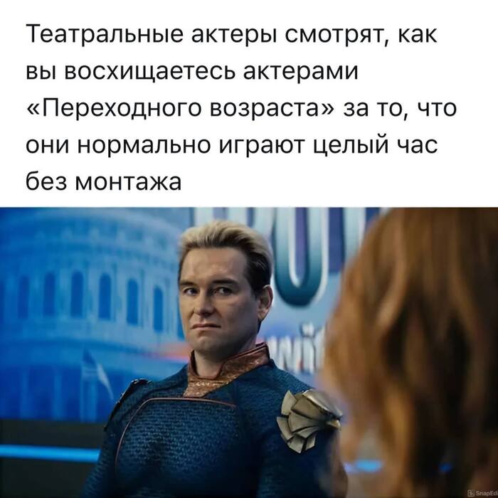    ... ,   , ,  , , Telegram (), Homelander ( )