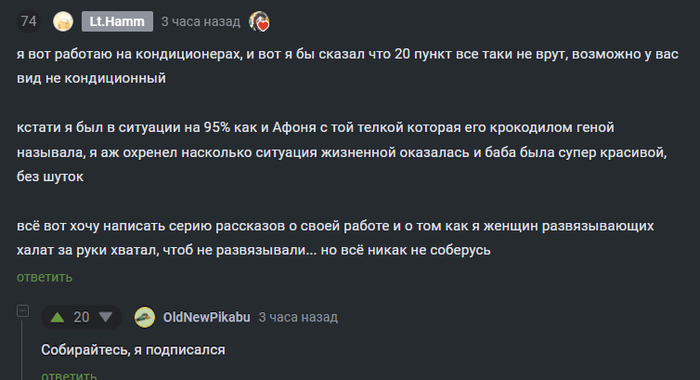 И вдруг за 3 часа прилетело 22 подписчика