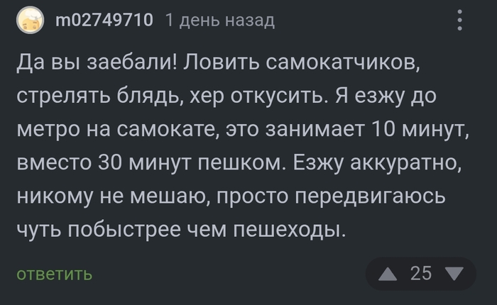 Это удобно, это прогресс. Просто быстрее чем ТЫ