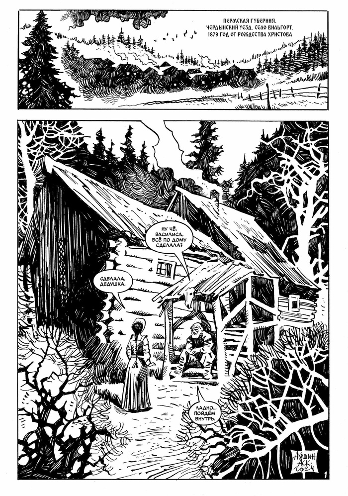 источник: ВКонтакте: Издательство «Alpaca»