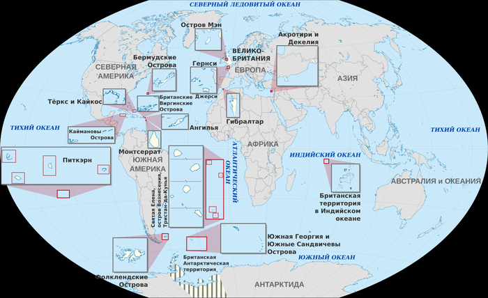 Британские заморские территории и Коронные земли в наши дни
