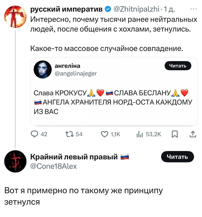    , , , , , X (Twitter), , , ,  Z  V, , 