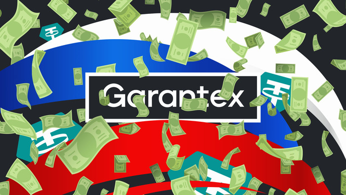    :   Garantex    ?  , , , , , ,  , ,   , , , 
