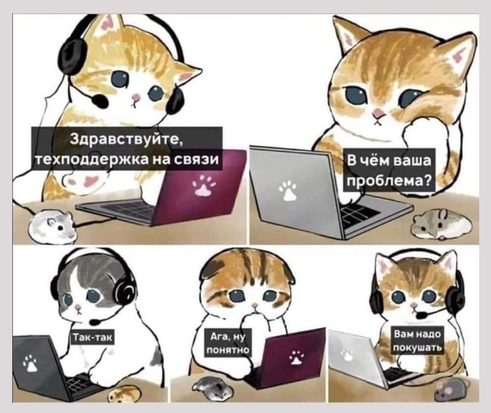 ��� � ������, ������� � ������������