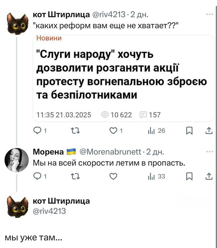 ,   - ... , , , 