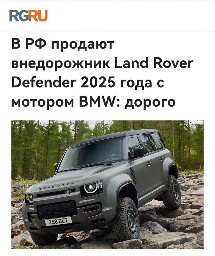 Land Rover Defender   BMW     Lada Vesta    , Land Rover