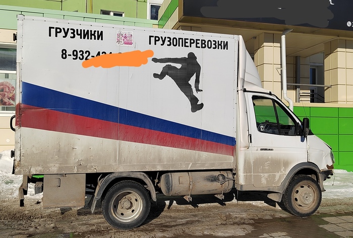 Я бы в грузчики пошёл, пусть меня научат!