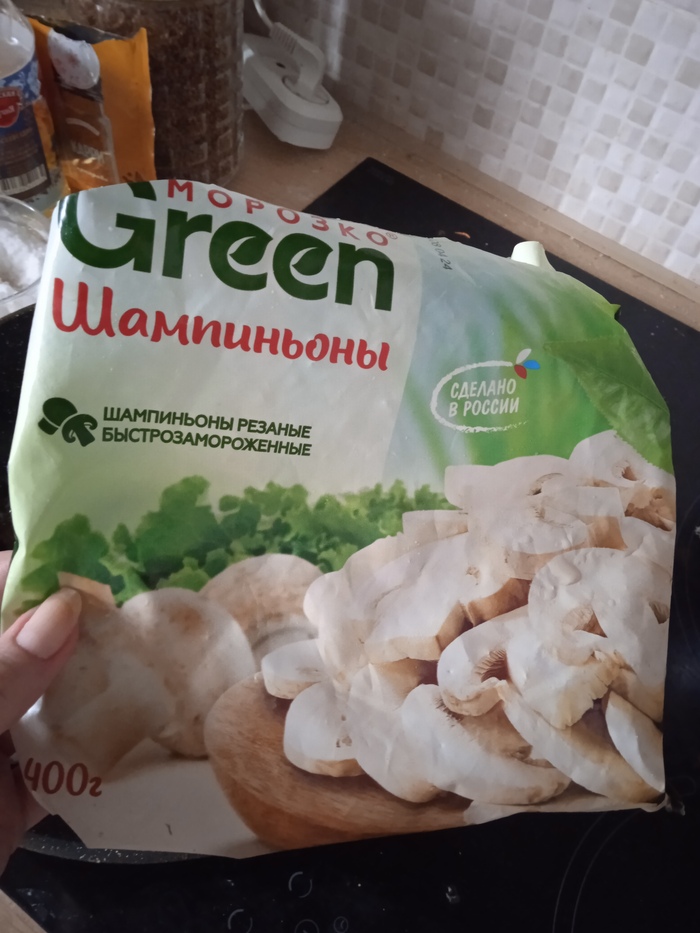 Фантик. Претензий нет