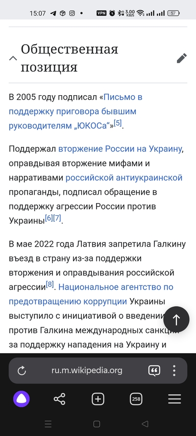 Иллюстрация к комментарию