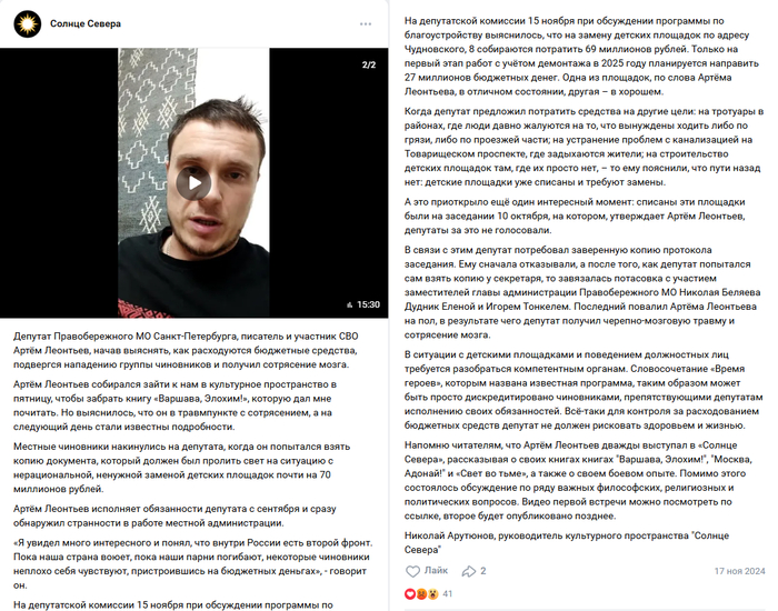 : <a href="https://pikabu.ru/story/konflikt_korruptsionerov_s_deputatom_paltsem_ne_trogavshim_dvukh_zhenshchin_12539382?u=https%3A%2F%2Fvk.com%2Fwall-166039184_25291&t=https%3A%2F%2Fvk.com%2Fwall-166039184_25291&h=8eb01daff15d76afb5cc7e039ce60bc1ad3d68b4" title="https://vk.com/wall-166039184_25291" target="_blank" rel="nofollow noopener">https://vk.com/wall-166039184_25291</a>