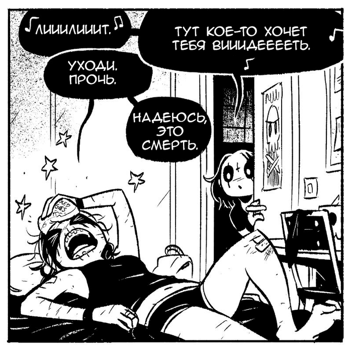 ! , ,  , Belzebubs, , Black Metal