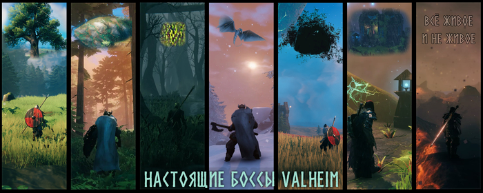 Настоящая опасность