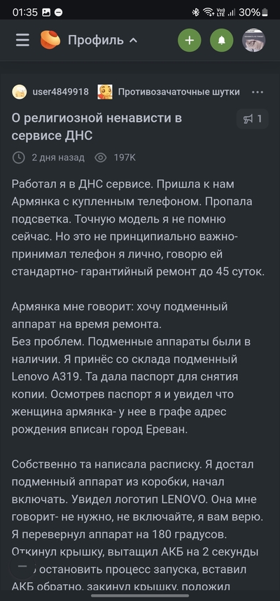 ����������� � �����������