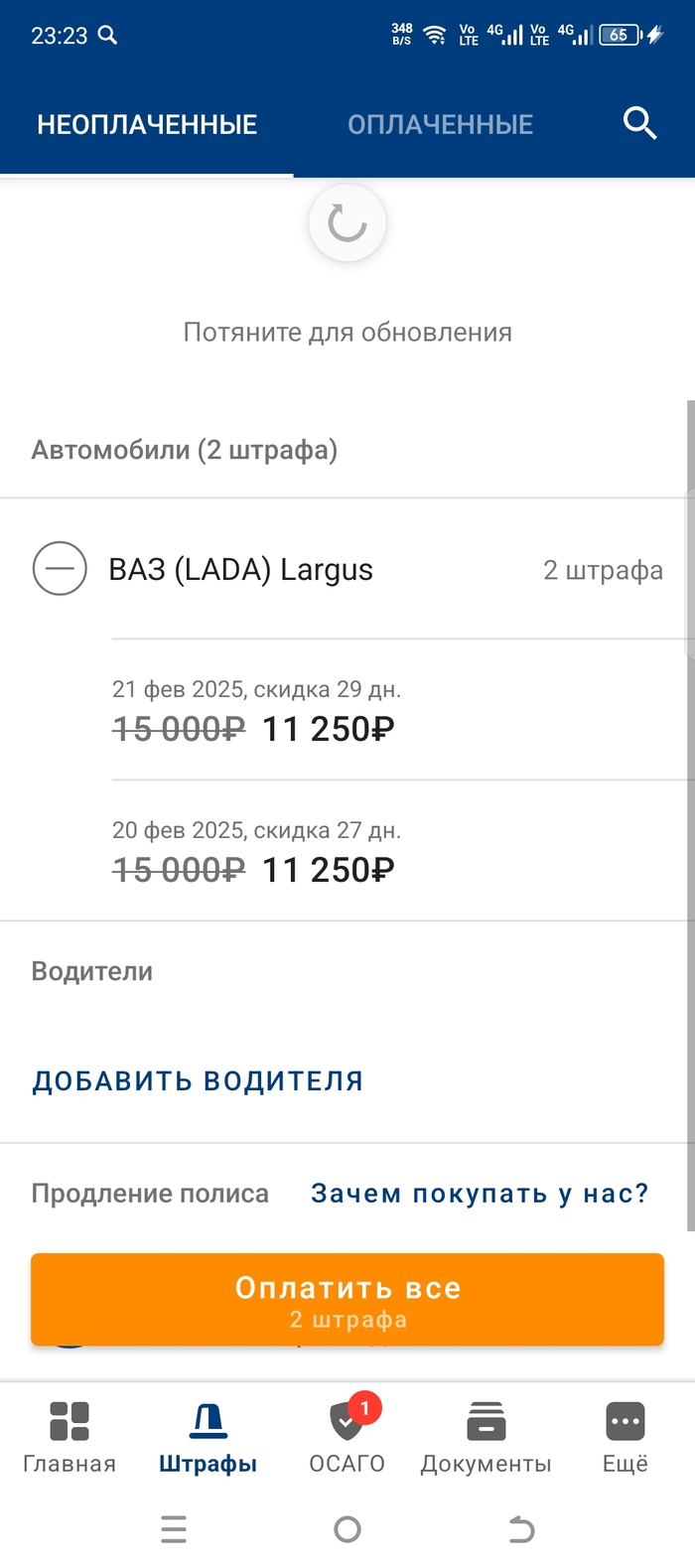 ������ ��� � ���