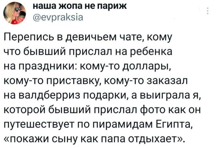    Telegram (),   , , , X (Twitter), , ,   