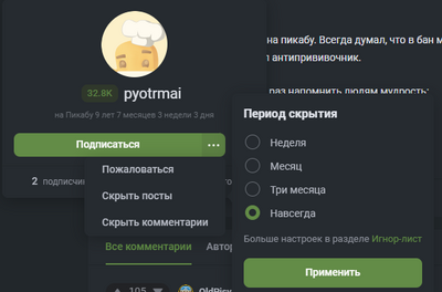 Иллюстрация к комментарию