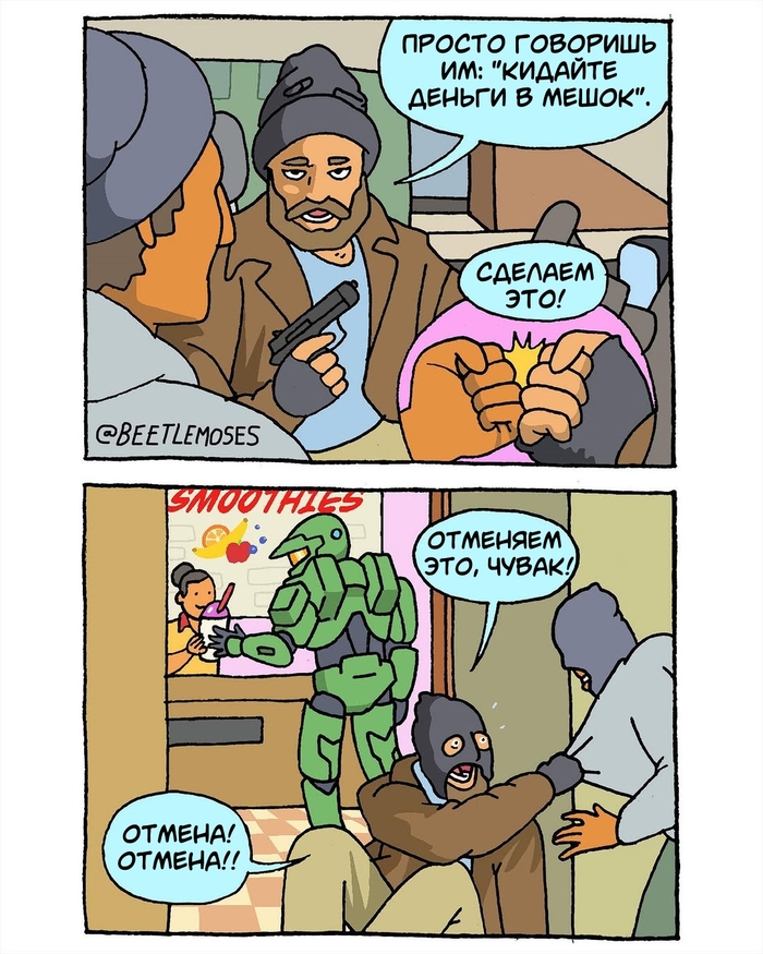       , , , , Master Chief, Halo, , Beetlemoses