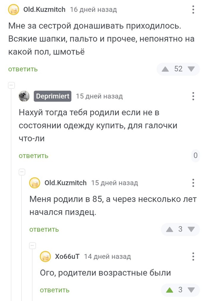   ,       , , , 