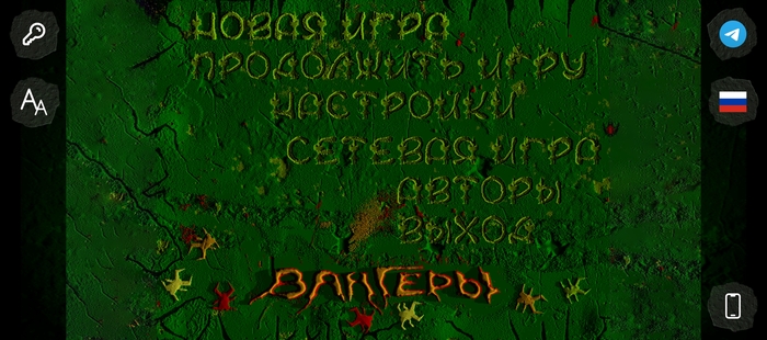 Оригинал искать не буду, римейк мобилочный) Музыка и звуки на месте)