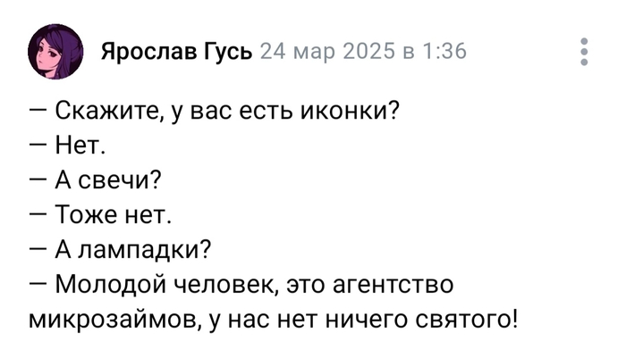 - ���� �������!