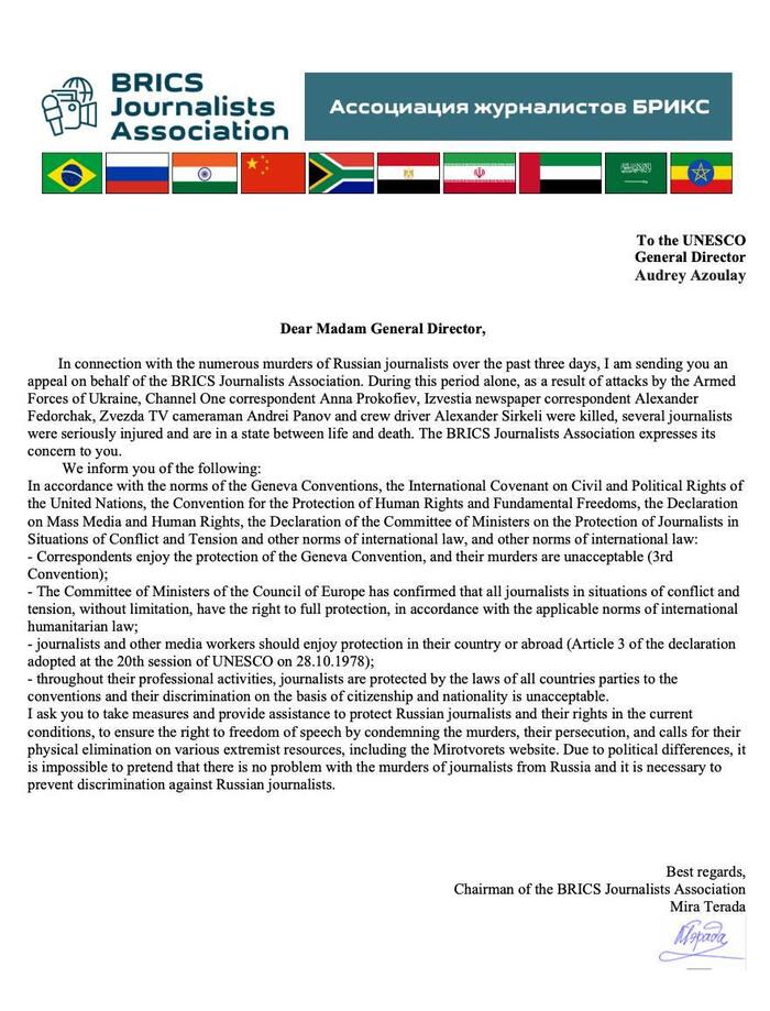 ���������� ����������� ����� ���������� � ������, ������ ������ ���������� ����������