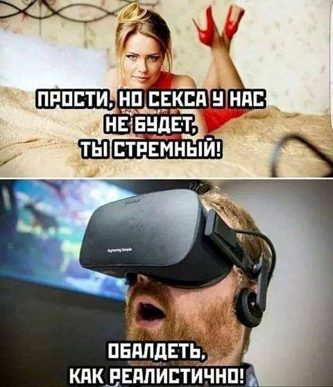 Реалистично