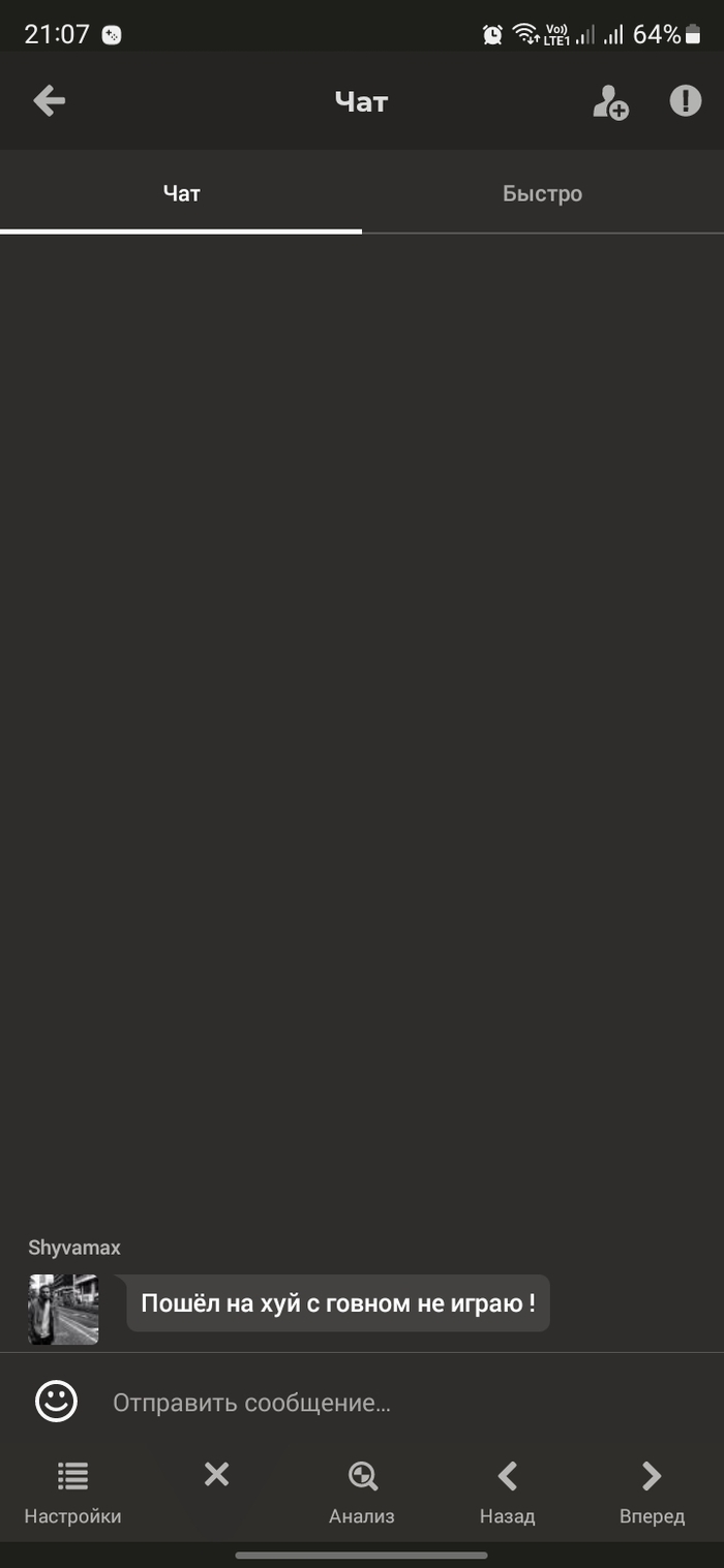 ��� ������!