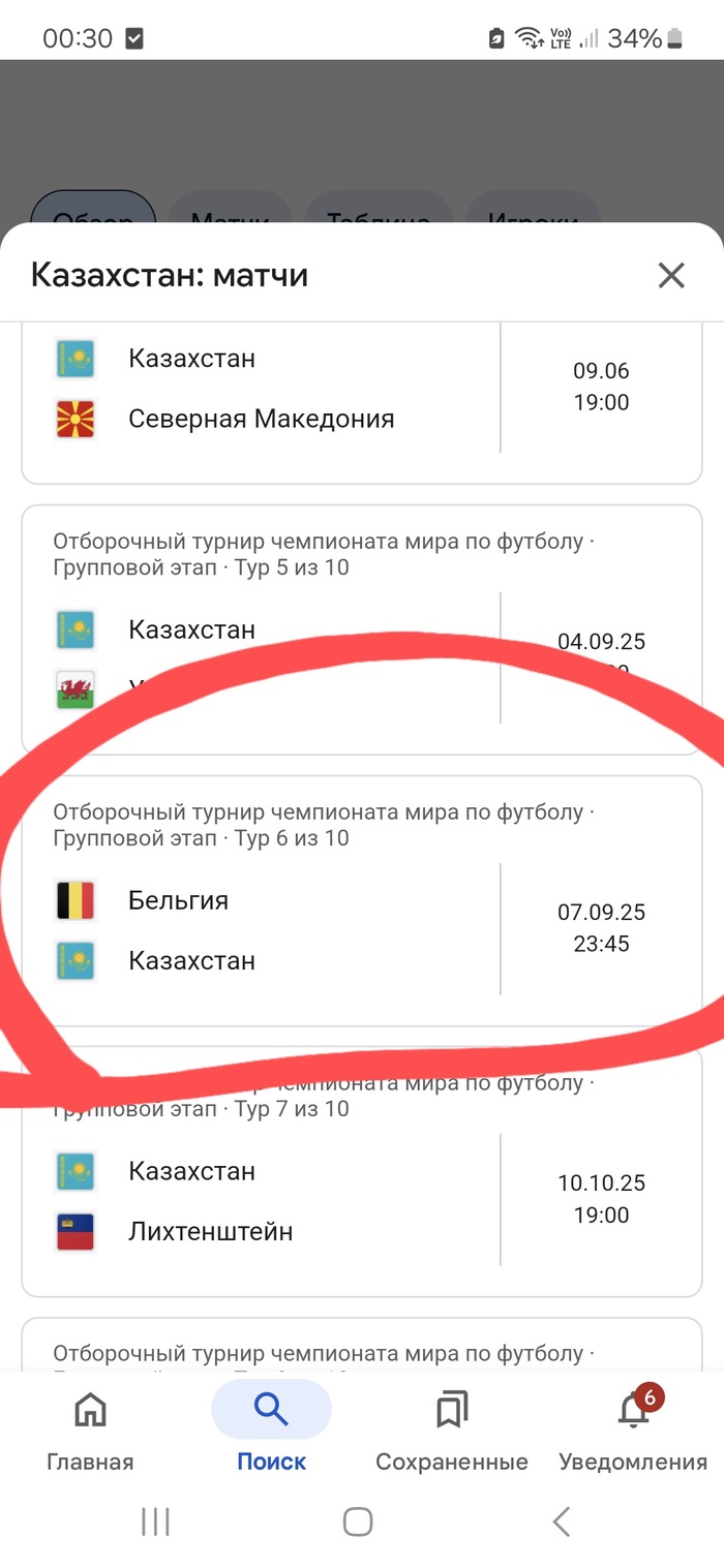           , ,    , 