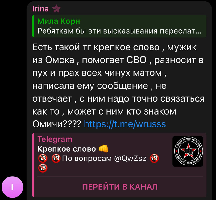            ,  , , , , ,  , , , , , ,  ,  , Telegram (), 