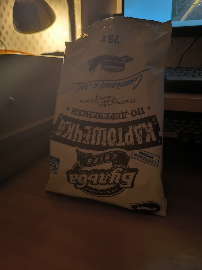 "Бульба" — топовый бренд для меня сейчас. Лейзы и Принглсы сосут, серьёзно.