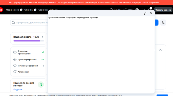   hh.ru HH, Frontend, -,  , 
