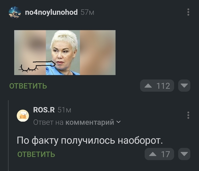 Не голосуем!!!