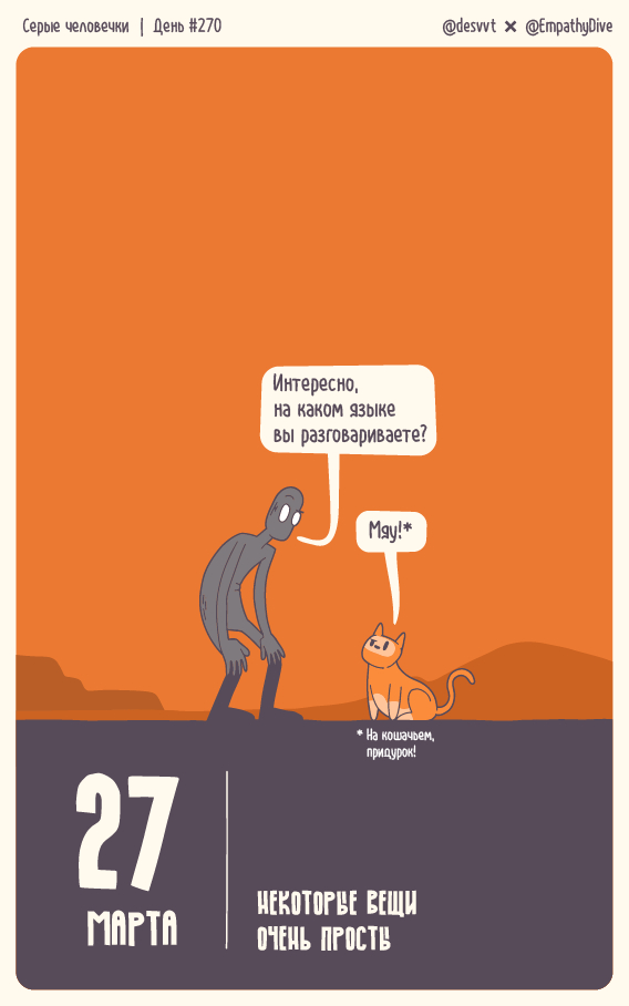  .  #270.     , ,  , , , ,  , , ,  , , ,   , ,  , , , 