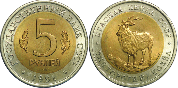 5  1991  " ",  - 550 000 , :  - -  (),  - -  ()