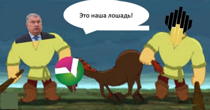 Башнефть. Симметрия в полугодиях!