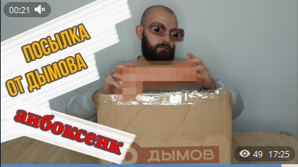  , , Unboxing, Telegram (), 