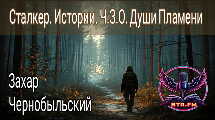 . . .  ...  .   ( BTR_FM) , , , , , , 