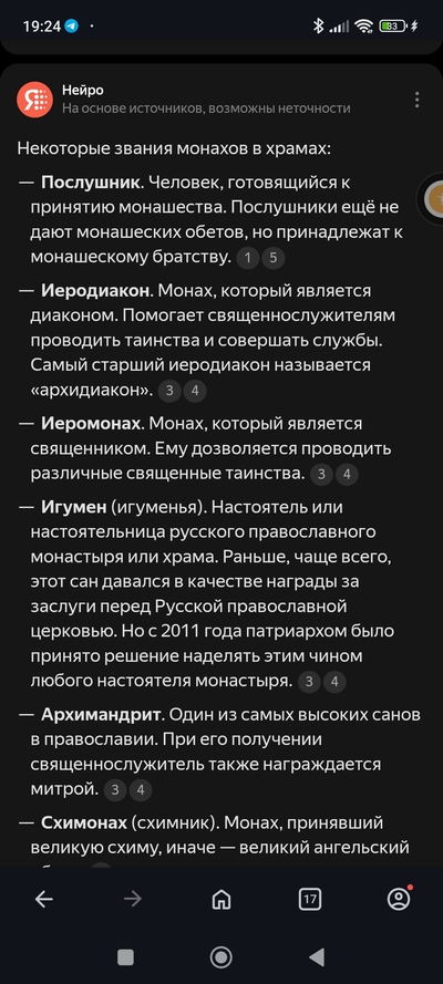 ����������� � �����������